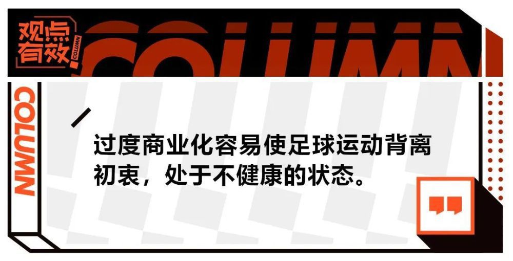 皇马目前已出线，客场会留力否？ 事件C罗来中国！